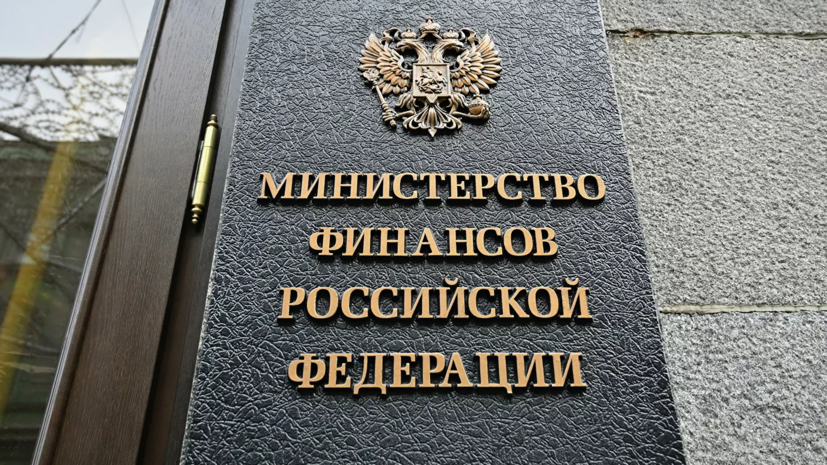 Россия и Мальта согласовали повышение налога на дивиденды