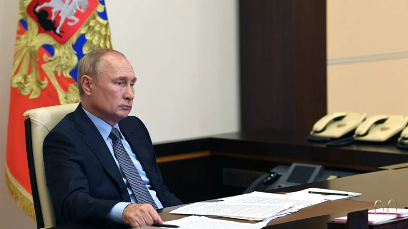 Путин предложил срочно созвать онлайн-саммит по СВПД