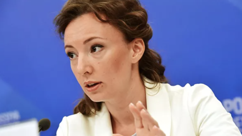 Кузнецова рассказала о ситуации с российскими детьми в Сирии Кузнецова рассказала о ситуации с российскими детьми в Сирии