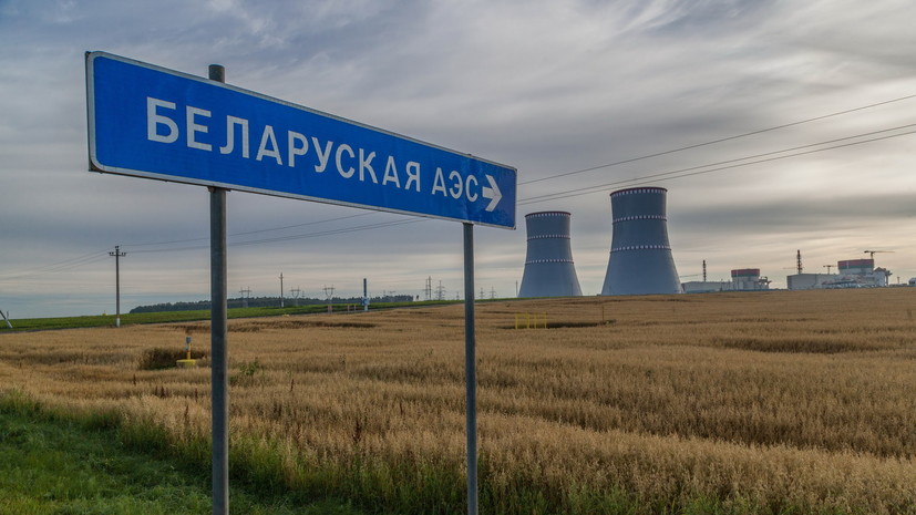 The construction of the Belarusian NPP is in progress - Teller Report