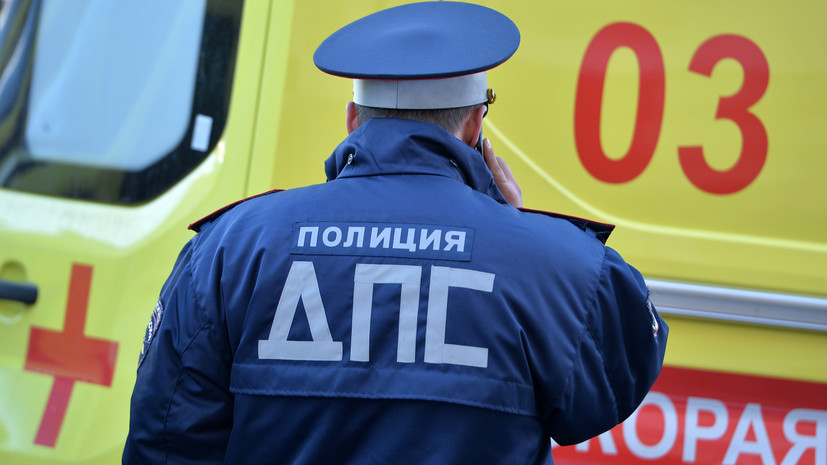 Более 10 человек пострадали в ДТП на Калужском шоссе в Москве