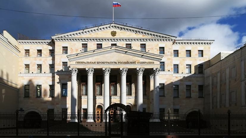 Генпрокуратура начала проверку ситуации с Башкирской содовой компанией