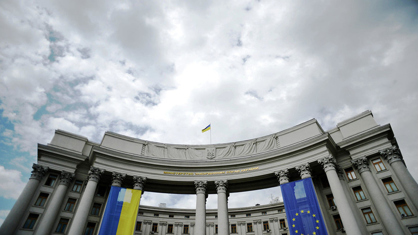 В МИД Украины отреагировали на слова бывшего министра о Донбассе В МИД Украины отреагировали на слова бывшего министра о Донбассе