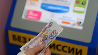 Только через банковский счёт: в России ограничили возможность анонимного пополнения интернет-кошельков