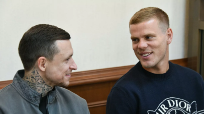 Стало известно решение Мосгорсуда по приговорам Кокорину и Мамаеву Стало известно решение Мосгорсуда по приговорам Кокорину и Мамаеву