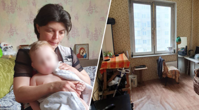 «Детям плохо в этом центре»: в Москве многодетная мать добивается восстановления в родительских правах