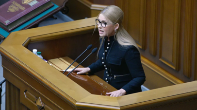 Тимошенко Последние Фото Тимошенко Последние Фото