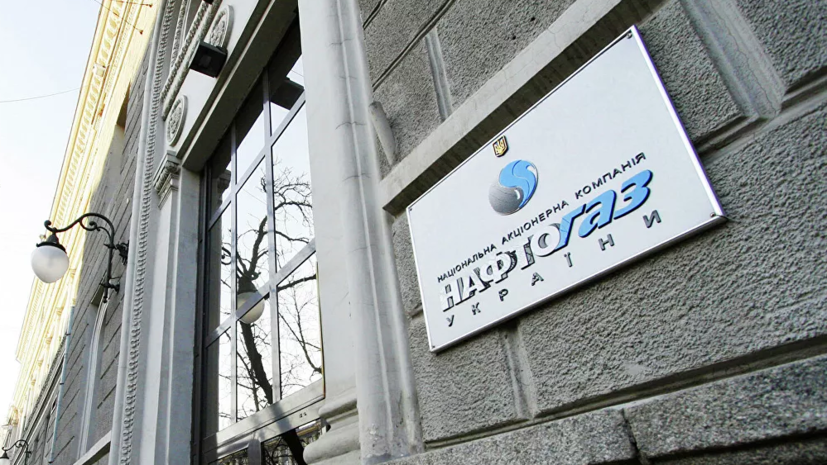 В «Нафтогазе» назвали объём накопленного в подземных хранилищах газа