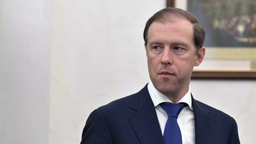 Мантуров сделал прививку от коронавируса