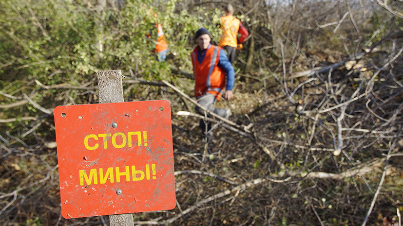 «Дискриминационные решения»: почему Киев и республики Донбасса разошлись во мнениях по вопросу разминирования
