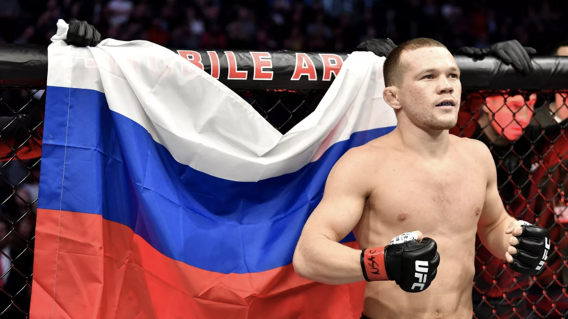 Чемпион UFC Ян стал гостем «Вечернего Урганта» Чемпион UFC Ян стал гостем «Вечернего Урганта»