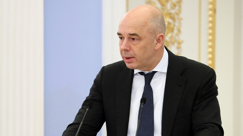 «Неопасный уровень»: Силуанов — о прогнозе роста госдолга России