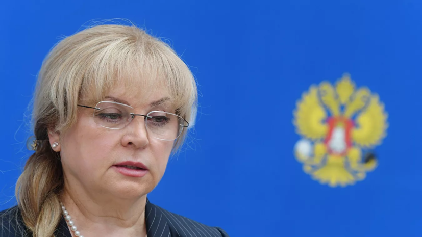 ЦИК заявила о готовности избирательной системы к единому дню голосования ЦИК заявила о готовности избирательной системы к единому дню голосования
