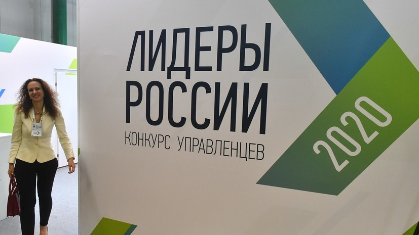 Проректор в Мичуринском ГАУ стала финалисткой конкурса «Лидеры России» Проректор в Мичуринском ГАУ стала финалисткой конкурса «Лидеры России»