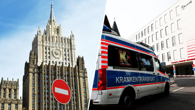 «Голословные обвинения и ультиматумы»: Россия выразила протест послу ФРГ в связи с позицией Берлина по Навальному