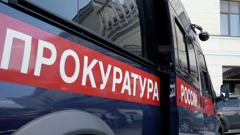 Прокуратура Кировской области возбудила дело из-за падения футбольных ворот на ребёнка Прокуратура Кировской области возбудила дело из-за падения футбольных ворот на ребёнка