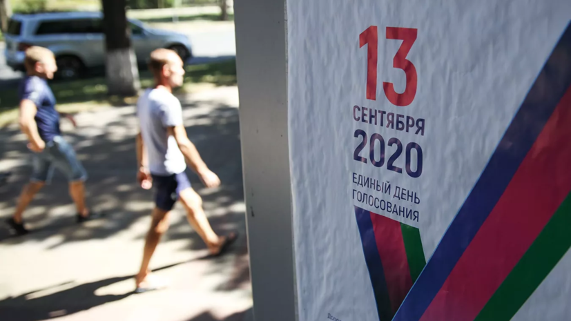 Эксперт оценил текущую предвыборную кампанию в России Эксперт оценил текущую предвыборную кампанию в России