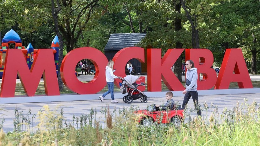 В Москве 13 сентября ожидается до +20 °С В Москве 13 сентября ожидается до +20 °С