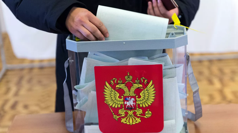 ЦИК не получала жалоб по голосованию на придомовых территориях ЦИК не получала жалоб по голосованию на придомовых территориях