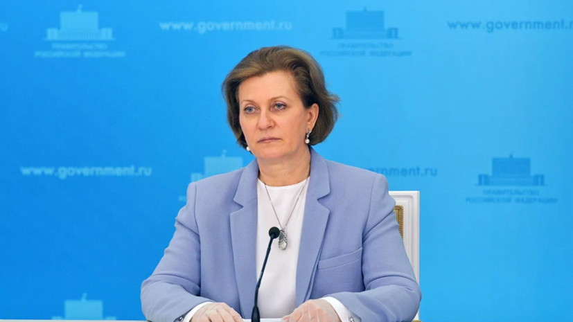 Попова сообщила о разработке 26 вакцин от коронавируса в России Попова сообщила о разработке 26 вакцин от коронавируса в России