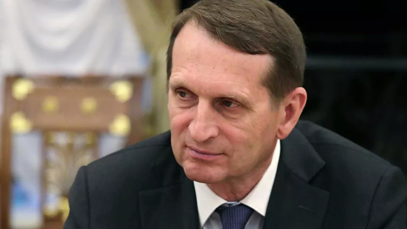 Нарышкин заявил об отсутствии запасов «Новичка» в России