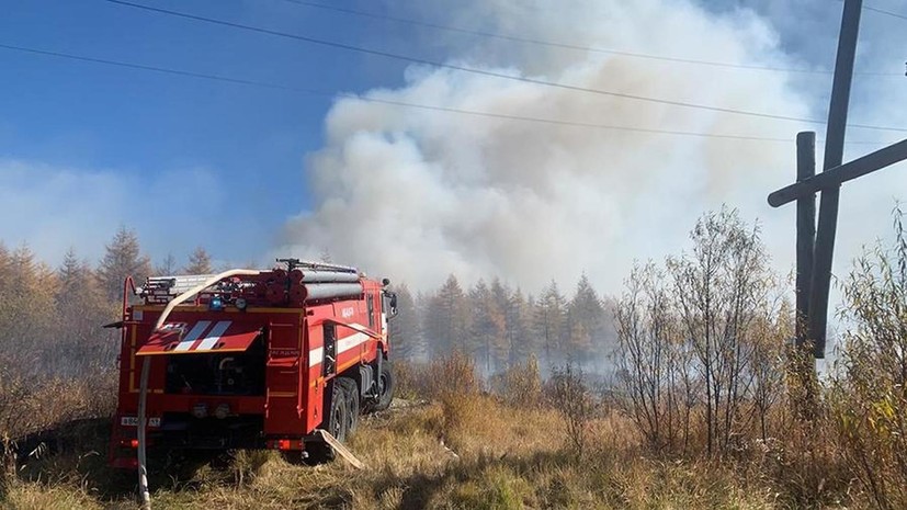 В Магаданской области рассказали о крупном пожаре площадью 50 га В Магаданской области рассказали о крупном пожаре площадью 50 га