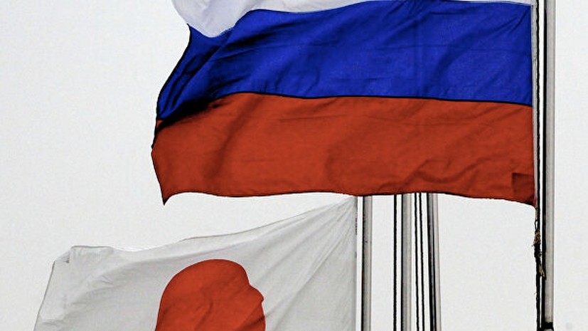 МИД Японии подтвердил намерение заключить мирный договор с Россией