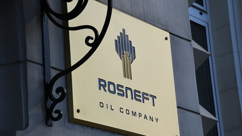 Суд ЕС отклонил апелляцию «Роснефти» на санкции