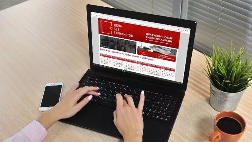 На сайте акции «День без турникетов» стали доступны 13 новых видеоэкскурсий