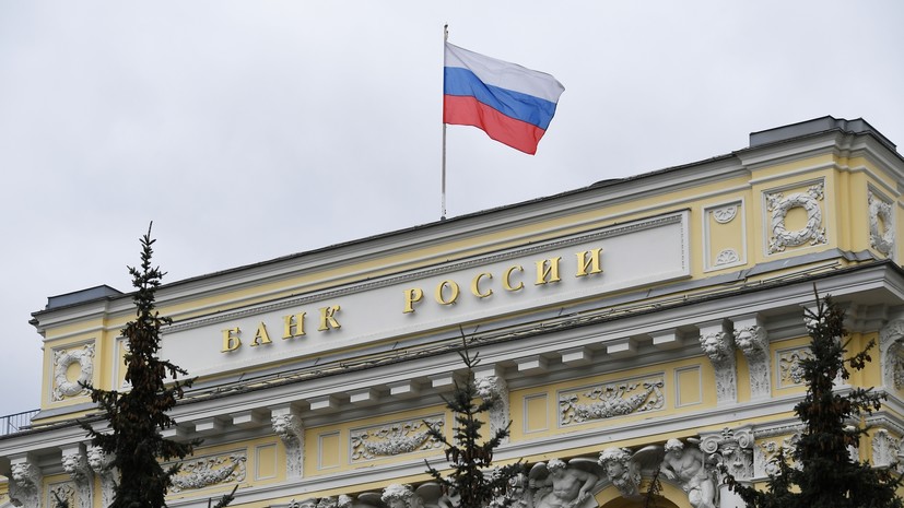 Время для передышки: Центробанк сохранил ключевую ставку на уровне 4,25% годовых