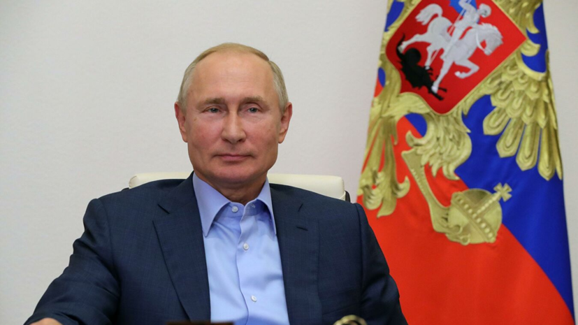 Путин поприветствовал участников и гостей форума «Вся Россия — 2020» Путин поприветствовал участников и гостей форума «Вся Россия — 2020»