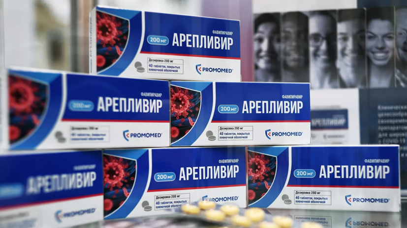 Разработчик препарата «Арепливир» прокомментировал его цену Разработчик препарата «Арепливир» прокомментировал его цену