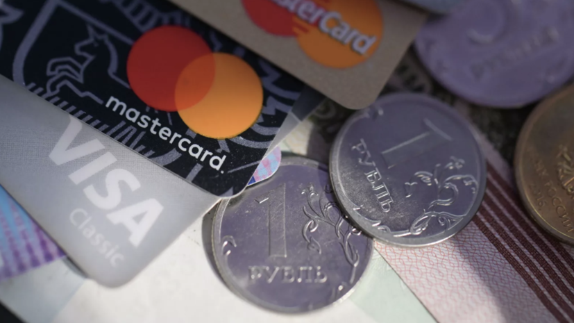 Эксперт объяснил, почему не следует оставлять пенсию на карте