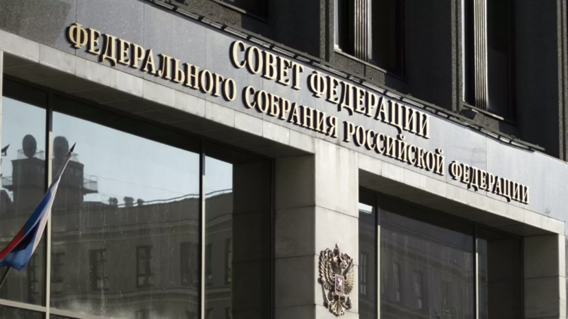 Турчак и Яцкин стали первыми вице-спикерами Совфеда