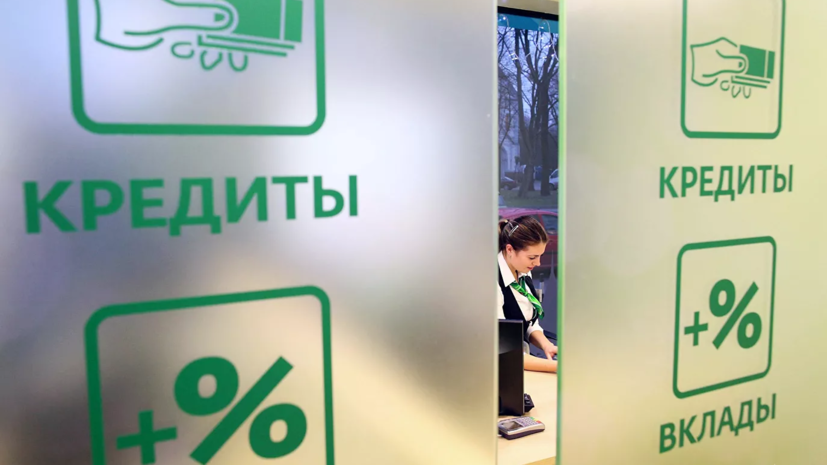 Эксперты заявили о росте доли необеспеченных кредитов, выданных молодым россиянам