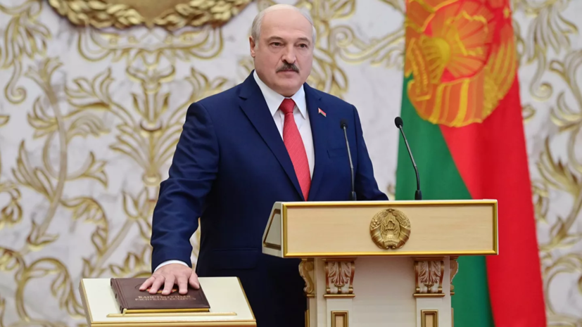 Минюст Белоруссии оценил инаугурацию Лукашенко Минюст Белоруссии оценил инаугурацию Лукашенко