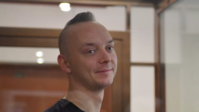 Иван Сафронов попросил передать ему в СИЗО светильник и тёплые вещи Иван Сафронов попросил передать ему в СИЗО светильник и тёплые вещи