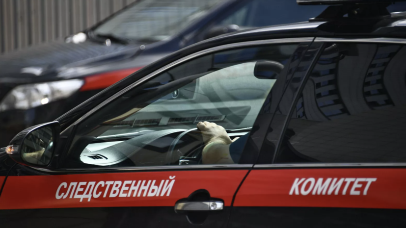 В Курской области завели дело по факту истязания несовершеннолетнего В Курской области завели дело по факту истязания несовершеннолетнего