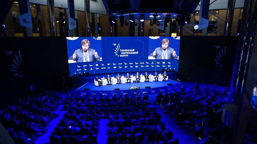 На Тюменском нефтегазовом форуме обсудили углеродный сбор ЕС На Тюменском нефтегазовом форуме обсудили углеродный сбор ЕС