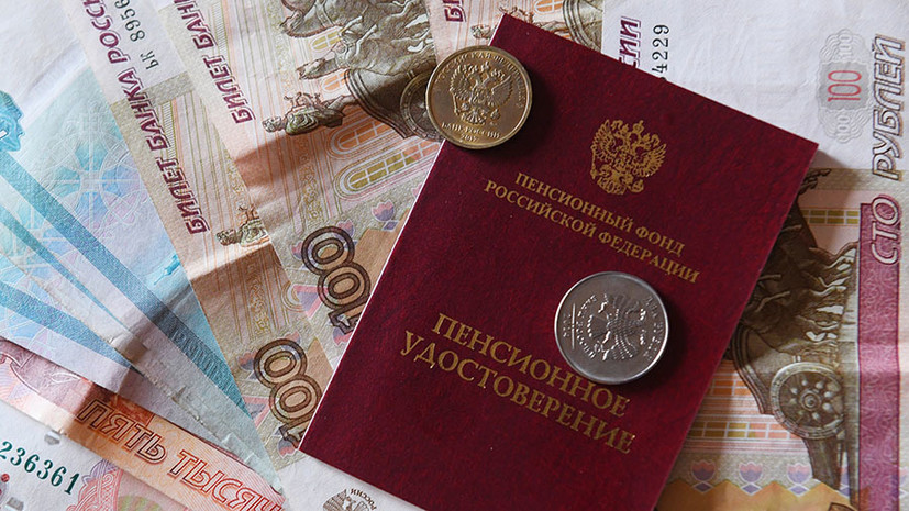 В Прикамье повысили прожиточный минимум для пенсионеров В Прикамье повысили прожиточный минимум для пенсионеров