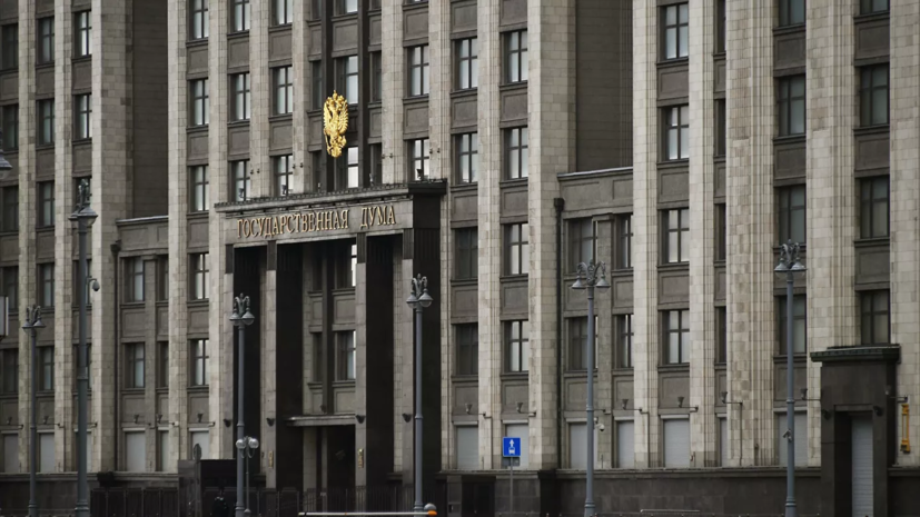 В Госдуме поддержали инициативу включить журналистов в группу риска
