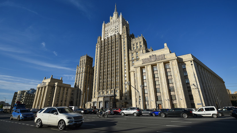 МИД отреагировал на заявления Мааса в ООН по ситуации с Навальным