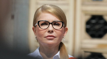 Тимошенко Последние Фото