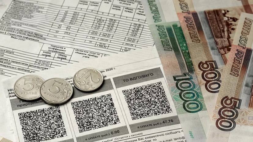 В России могут запретить рекламу в конвертах с платёжками ЖКУ В России могут запретить рекламу в конвертах с платёжками ЖКУ