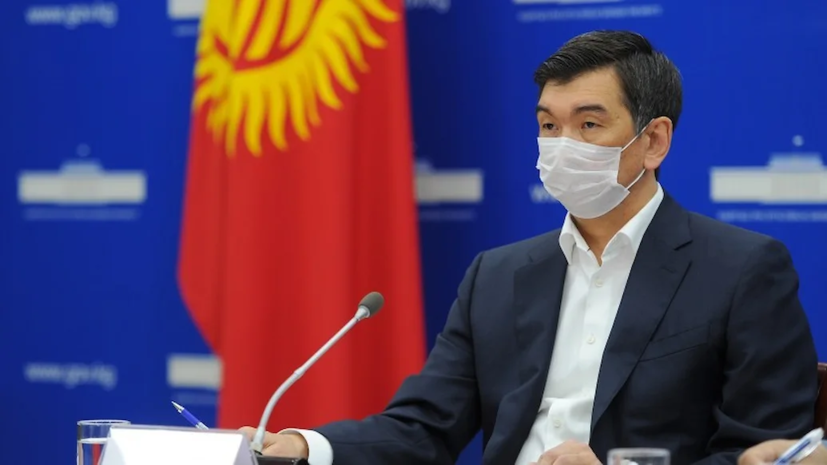 Мэр Бишкека Азиз Суракматов подал в отставку