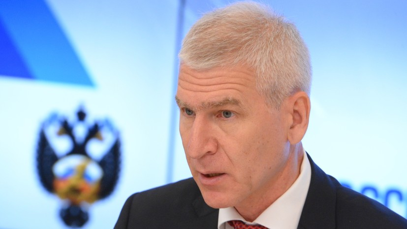Матыцин заявил, что основные цели предыдущей стратегии развития спорта были выполнены Матыцин заявил, что основные цели предыдущей стратегии развития спорта были выполнены