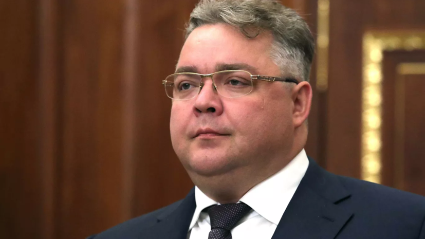 Губернатор Ставрополья прокомментировал ситуацию с COVID-19 в регионе Губернатор Ставрополья прокомментировал ситуацию с COVID-19 в регионе