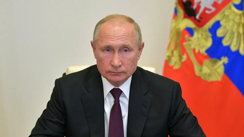 Путин сообщил о снижении ущерба от ЧС в 2020 году