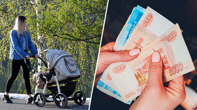 «Из резервного фонда правительства»: кабмин одобрил проект о выплатах на детей от трёх до семи лет