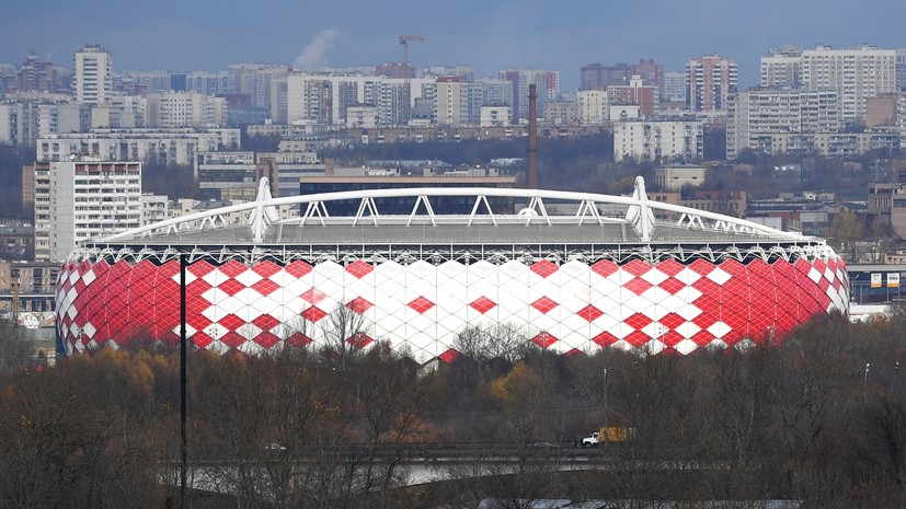 База Спартака в Тушино проект. Стадион закрыт. Кому принадлежат стадионы